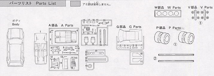 フォルクスワーゲン ゴルフ GTI 16V (プラモデル) 設計図4