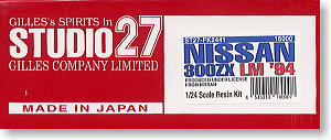 日産フェアレディ300ZX LM`94 (レジン・メタルキット)