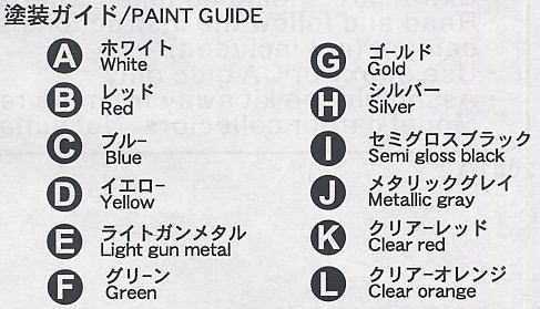 トヨタ エッソウルトラフロー スープラ JGTC`01 (レジン・メタルキット) 塗装1