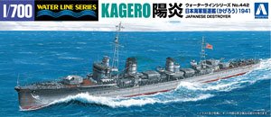IJN Destroyer Kagero (1941) (Plastic model)