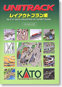 Uni Track Rayout Plans (Kato)
