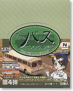 The Bus Collection Vol.4 (Model Train)
