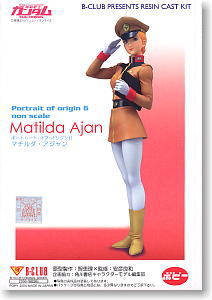 Matilda Ajan -Portrait of origin 6- (Resin Kit) Package1