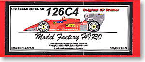 Ferrari 126C4-S Belgium GP Winner (Metal/Resin kit)