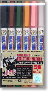 Real Touch Marker 2 (Paint)