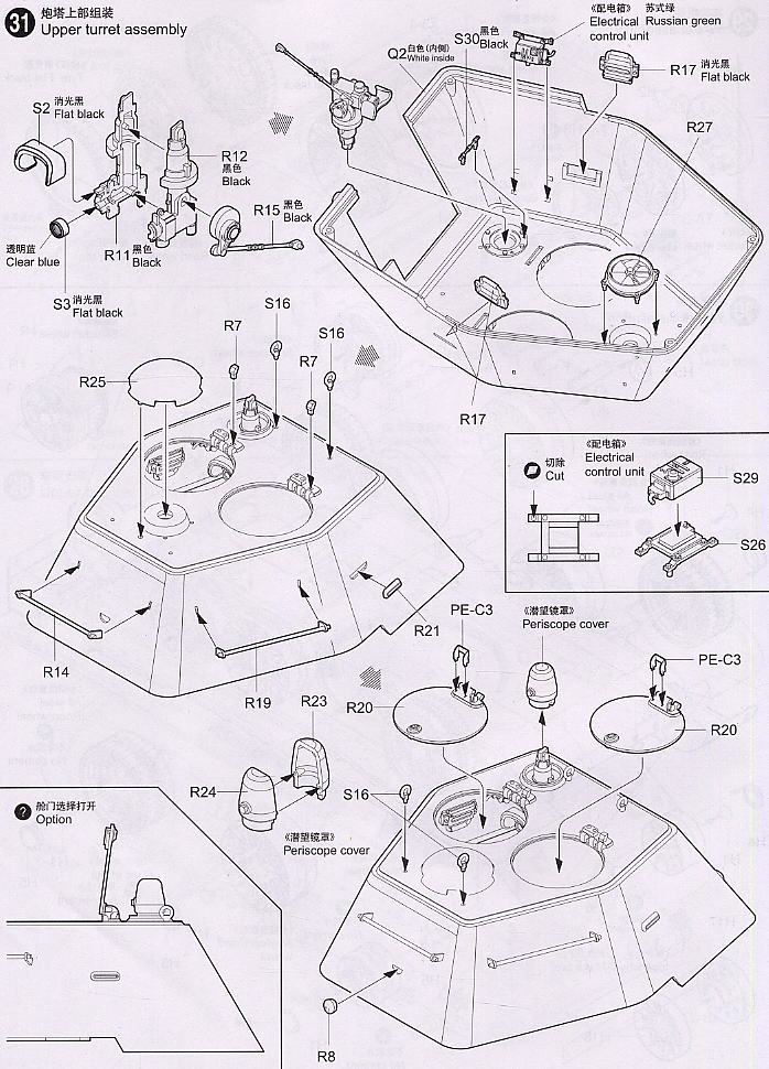 T-34/76 Model 1943 (プラモデル) 設計図14 モーダル