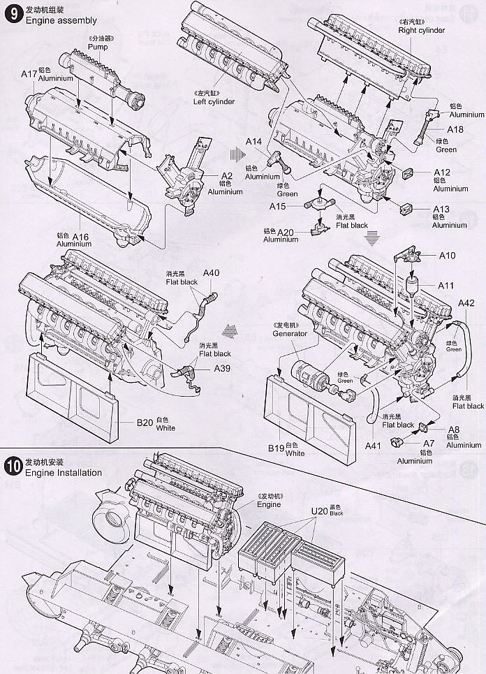 T-34/76 Model 1943 (プラモデル) 設計図5 モーダル