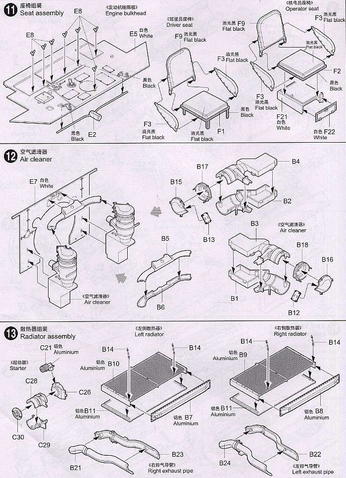 T-34/76 Model 1943 (プラモデル) 設計図6 モーダル