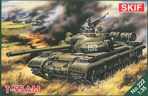 T-55AM Armored Upgrade Type w/Etching Parts (Plastic model)