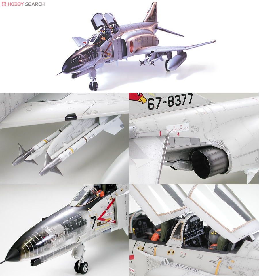 航空自衛隊 F-4EJ ファントムII (プラモデル) 商品画像1