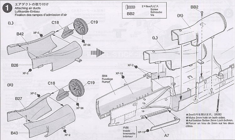 航空自衛隊 F-4EJ ファントムII (プラモデル) 設計図1