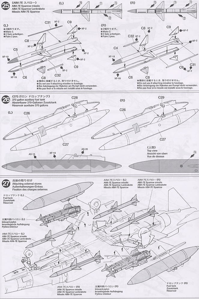 航空自衛隊 F-4EJ ファントムII (プラモデル) 設計図10