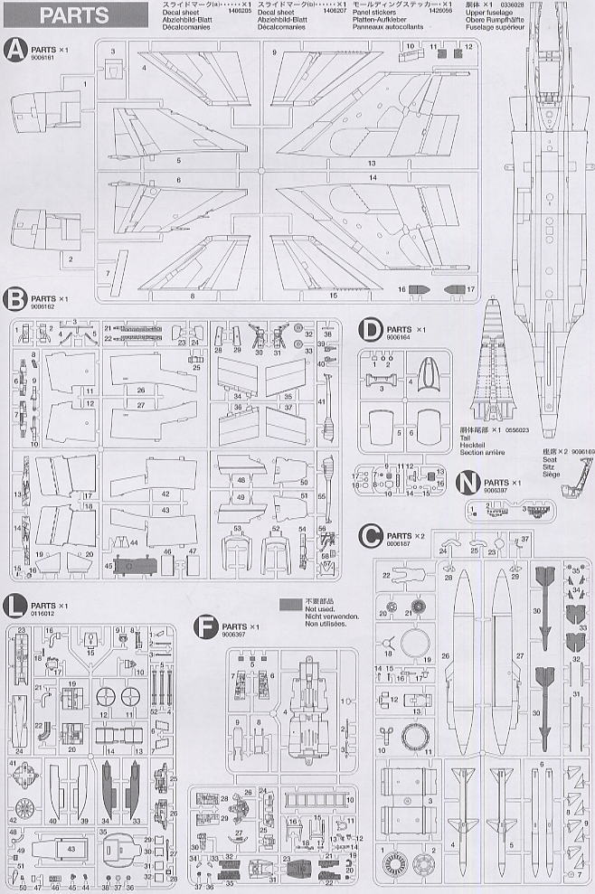 航空自衛隊 F-4EJ ファントムII (プラモデル) 設計図14