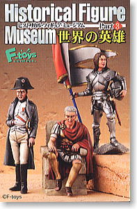 Historical Figure Museum Part3 -The Hero In The World- 8 pieces (Shokugan) #Package Damage