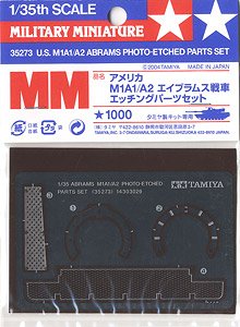 M1A1/A2 エイブラムス戦車エッチングパーツセット (プラモデル)