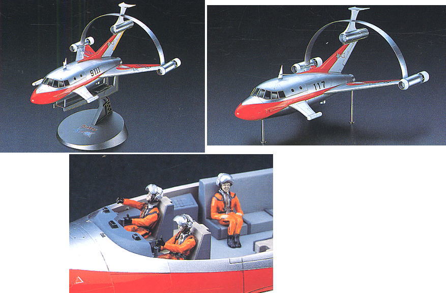 Jet VTOL w/Sub Roket (Plastic model) Item picture1
