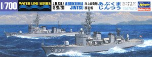 海上自衛隊護衛艦 あぶくま(DE-229)/じんつう(DE-230) (2艦セット) (プラモデル)