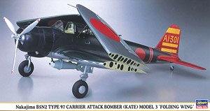 中島 B5N2 九七式三号艦上攻撃機 `フォールディング ウィング` (プラモデル)