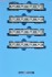 Series 203-100 (Add-On 4-Car Set) (Model Train) 商品画像7 Thumbnail