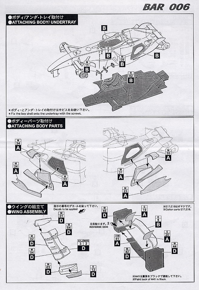BAR006`04 (レジン・メタルキット) 設計図2