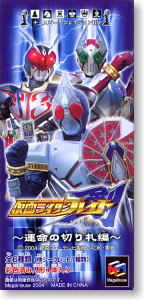 チェスピースコレクションDX 仮面ライダーブレイド～運命の切り札編～12個セット(完成品)