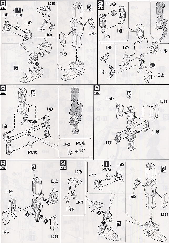 ZGMF-X10A フリーダムガンダム (MG) (ガンプラ) 設計図4