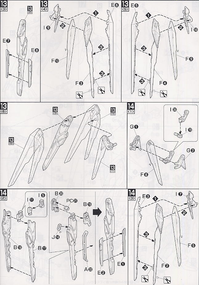 ZGMF-X10A フリーダムガンダム (MG) (ガンプラ) 設計図6