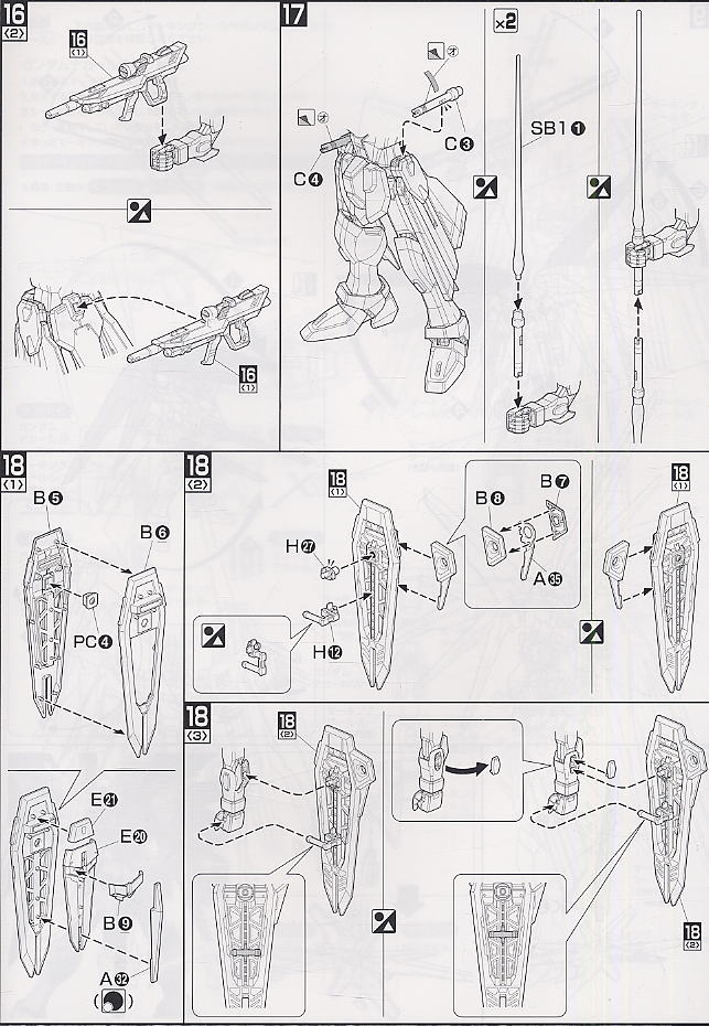 ZGMF-X10A フリーダムガンダム (MG) (ガンプラ) 設計図8