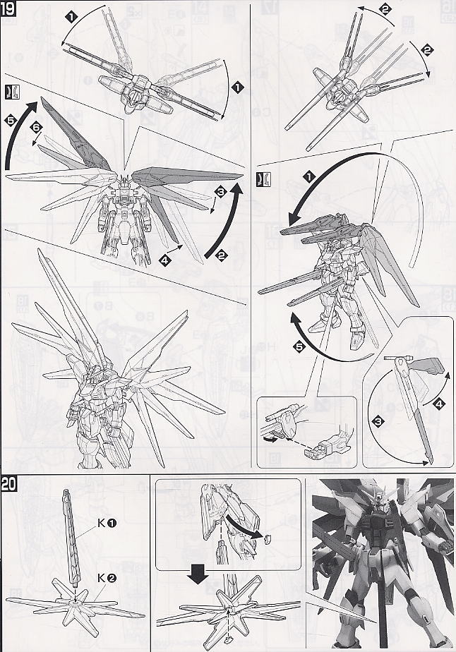 ZGMF-X10A フリーダムガンダム (MG) (ガンプラ) 設計図9