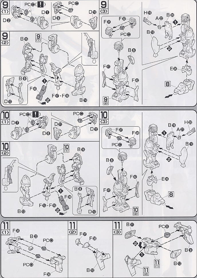 ガンダムアストレイブルーフレームセカンドL (1/100) (ガンプラ) 設計図3