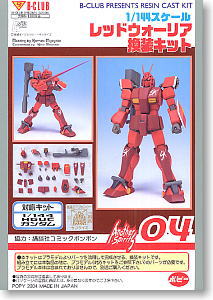 Red Warrior Conversion Kit for HGUC Gundam (Parts)
