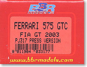 フェラーリ575GTC プレスバージョン (レジン・メタルキット)