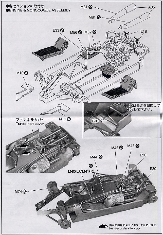 フェラーリ126C2 `82 ロングビーチ仕様 (レジン・メタルキット) 設計図4