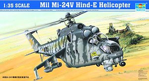 Mi-24V ハインドE (プラモデル)