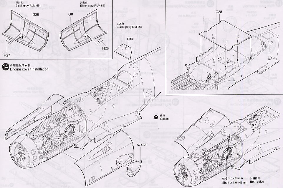 メッサーシュミット Bf109 G-10 (プラモデル) 設計図7