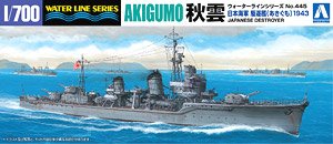 IJN Destroyer Akigumo (1943) (Plastic model)
