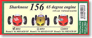 フェラーリ 156 シャークノーズ 65度エンジン(`61モナコGP) (レジン・メタルキット)