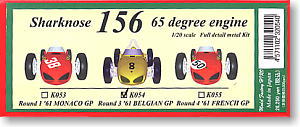 Ferrari 156 Shark Nose 65 degree Engine(`61 BelgianGP) (Metal/Resin kit)