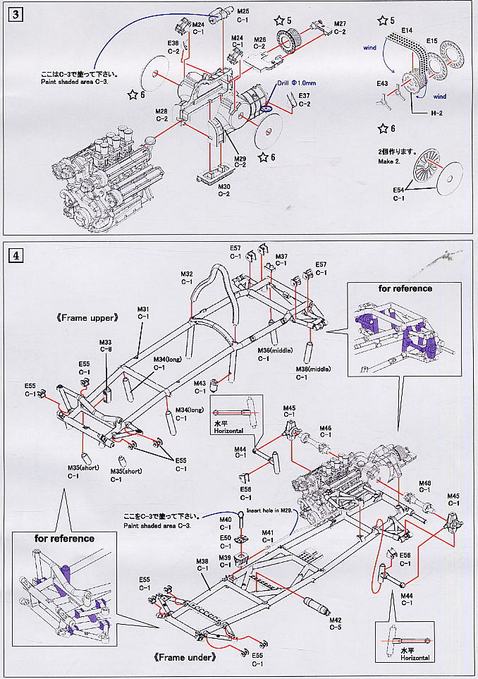 フェラーリ 156 シャークノーズ 65度エンジン(`61フランスGP) (レジン・メタルキット) 設計図2