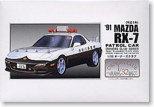 `91 RX-7 Patrol Car (Model Car)