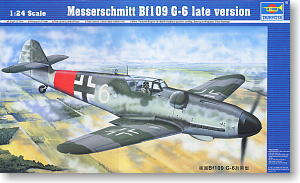 メッサーシュミット Bf109 G-6 後期型 (プラモデル)