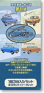 The Car Collection Vol.1 (Model Train)