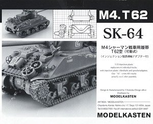 Crawler Track for M4 Sherman Type T62 (Plastic model)