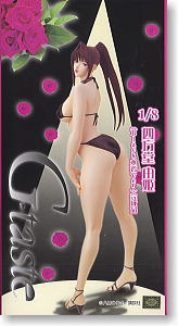 Shihodo Yuki Black Suimsuit Ver. (PVC Figure)