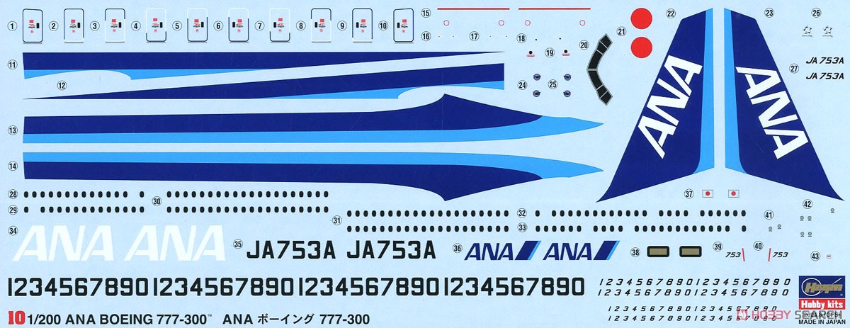 ANA Boeing 777-300 (Plastic model) Contents2