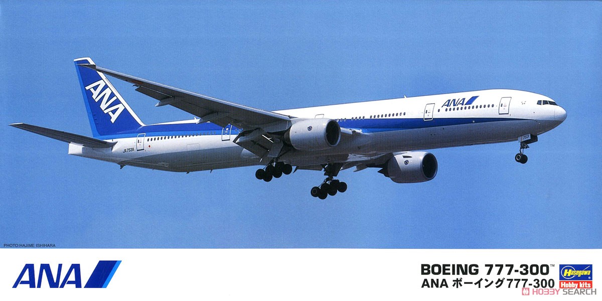ANA Boeing 777-300 (Plastic model) Package1