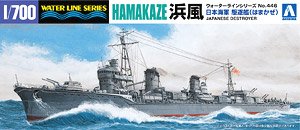 IJN Destroyer Hamakaze (1942) (Plastic model)