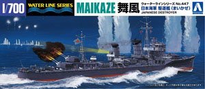 駆逐艦 舞風 1942 (プラモデル)