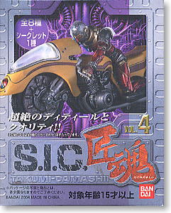 S.I.C. 匠魂Vol.4 12個セット(完成品)