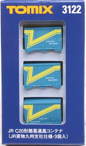 J.R. Ventilator Container Type C20 (JR Freight Kyushu Branch Office Color, 3pcs.) (Model Train)